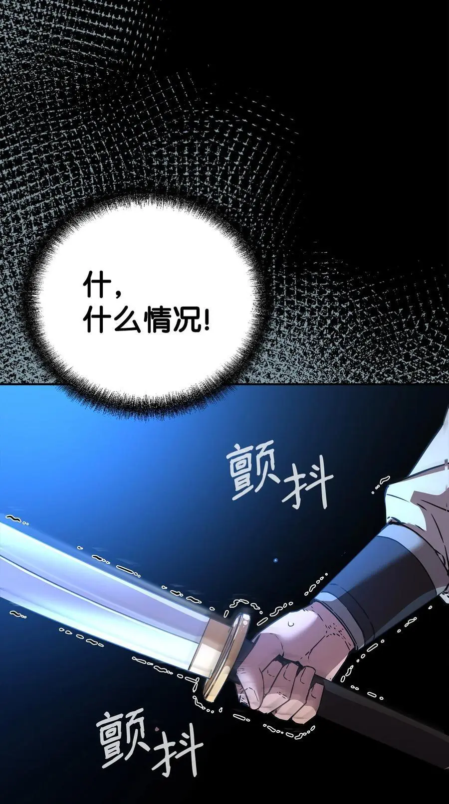85 一同前往62
