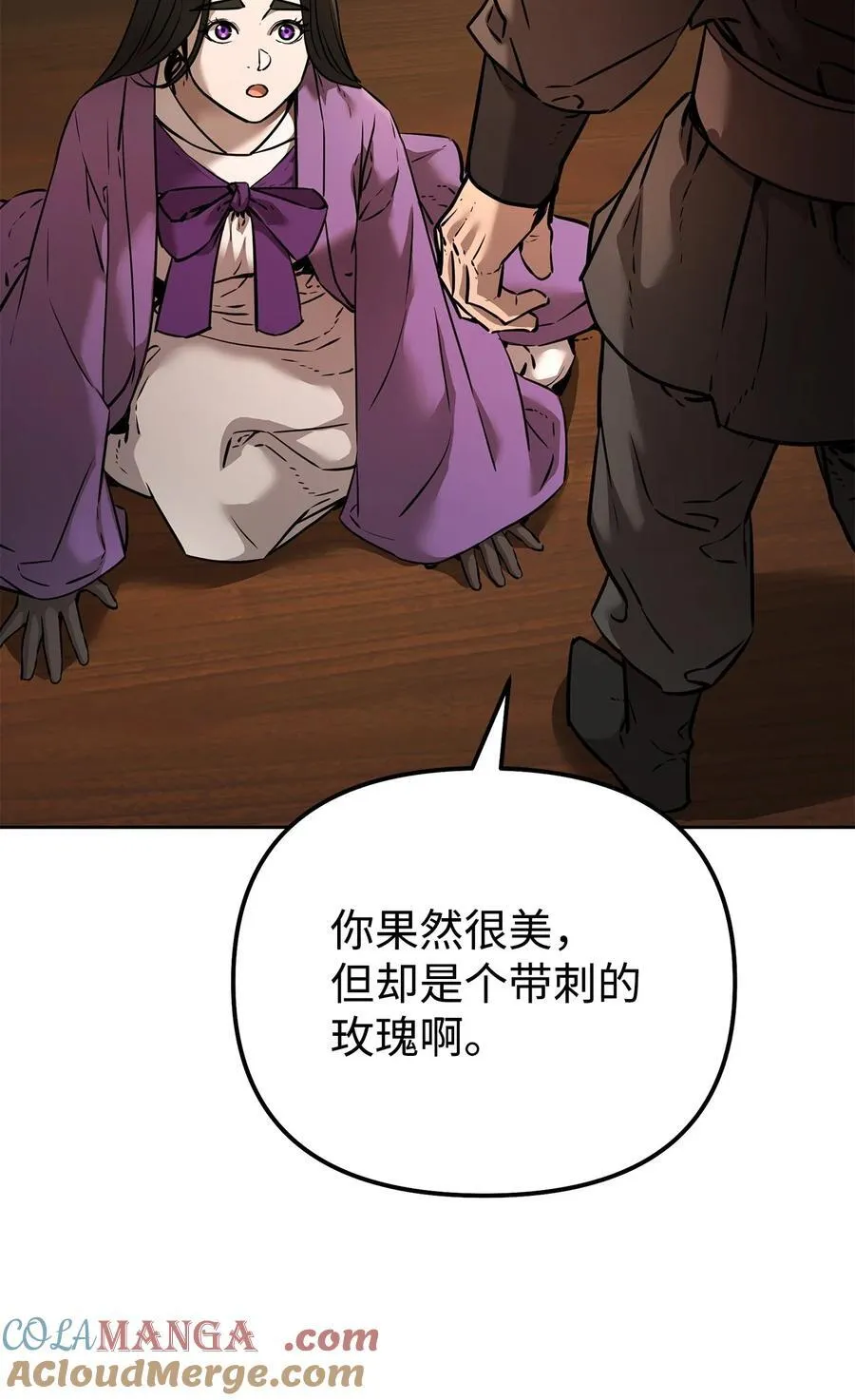 126 自投罗网52