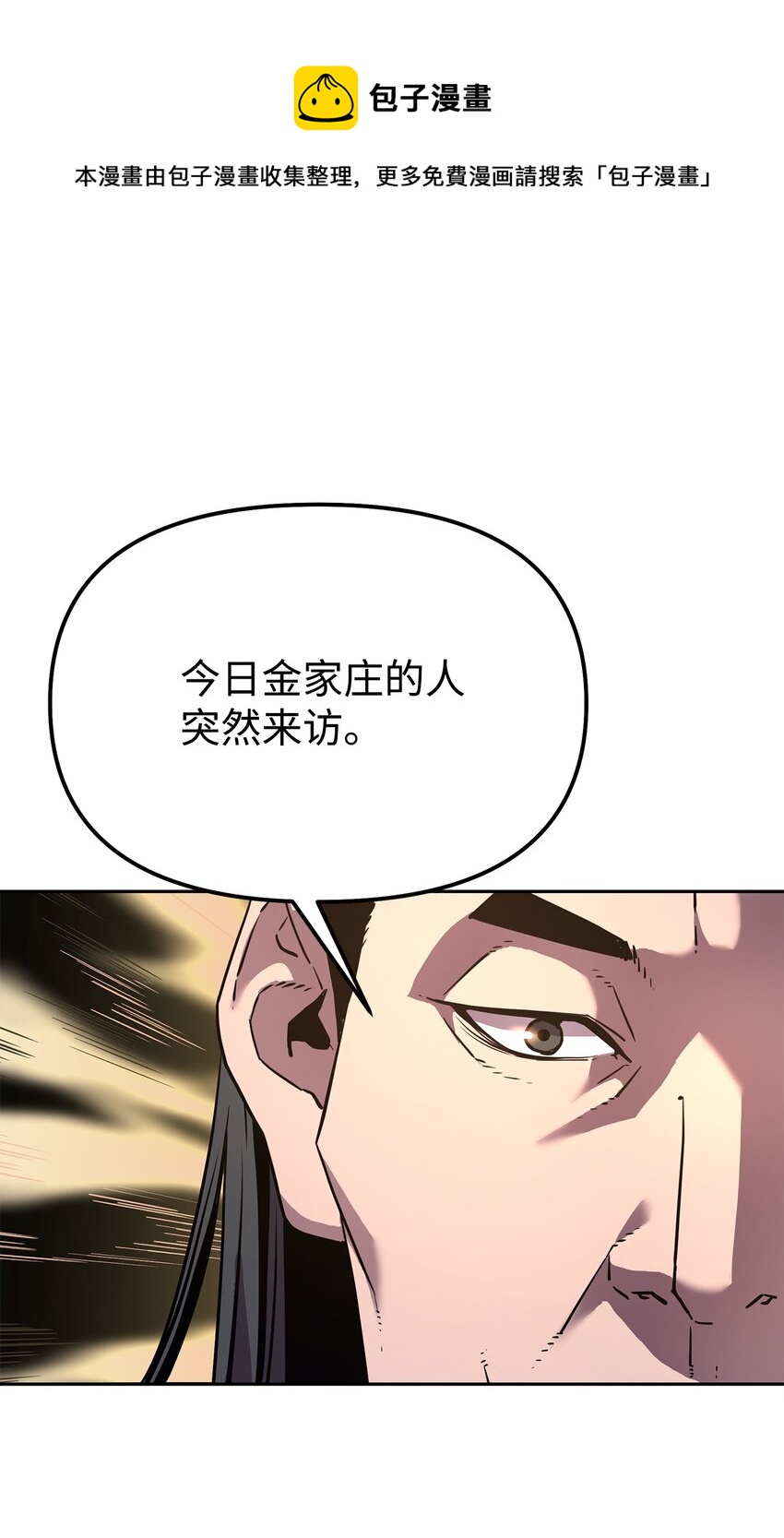 8 悔婚20