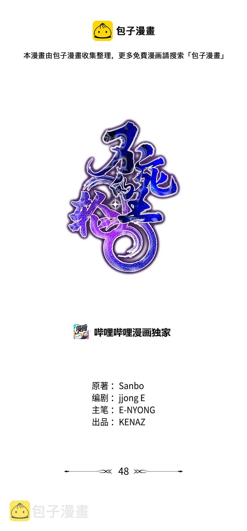 48 举杯共饮0