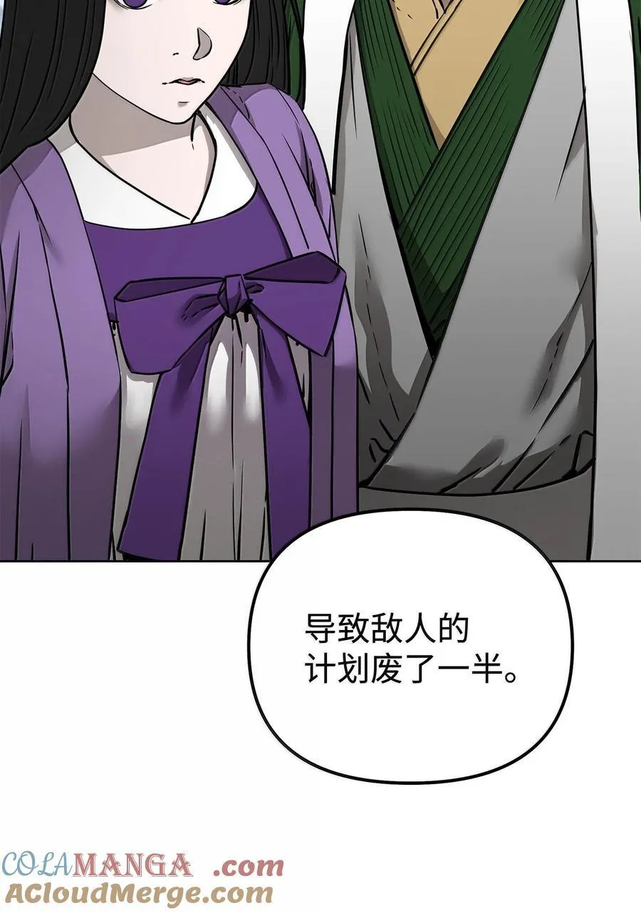 132 吐露真相56