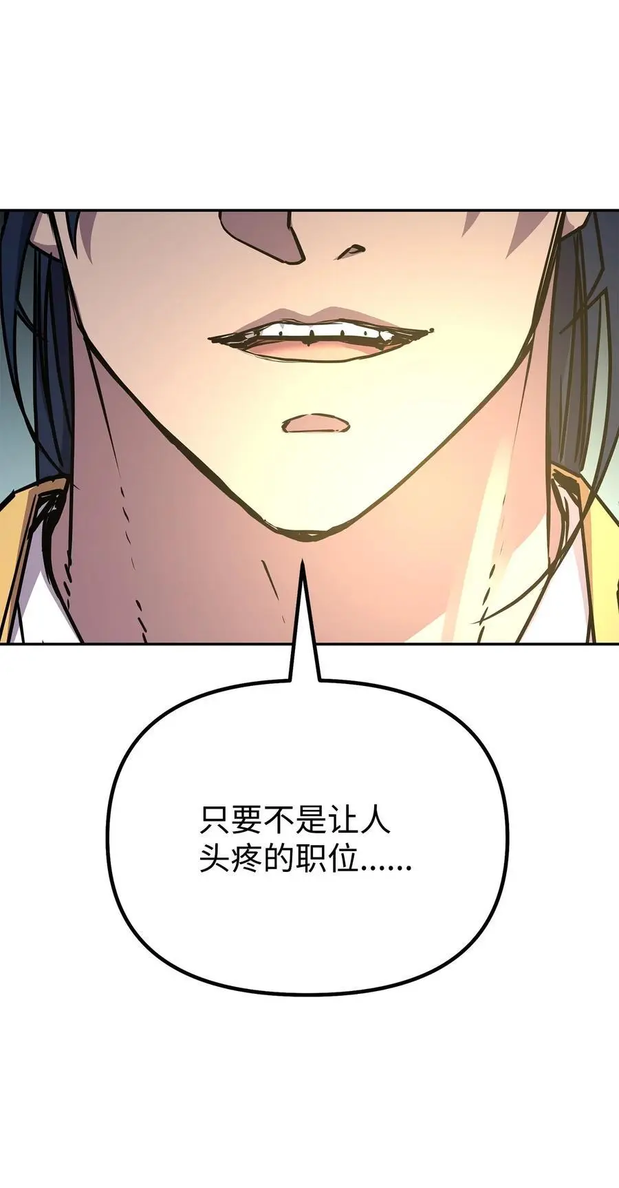 88 橄榄枝97