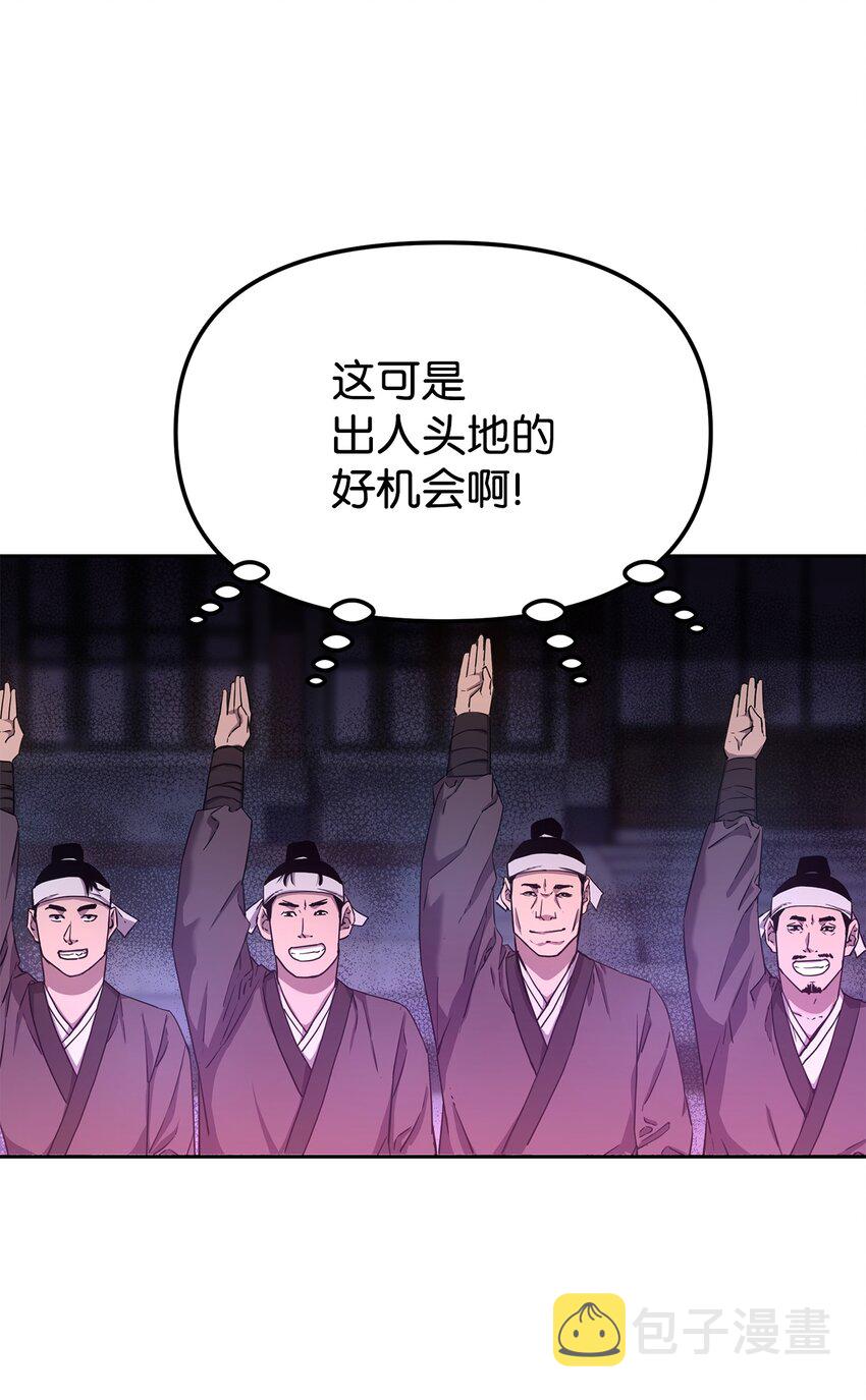 10 外功29