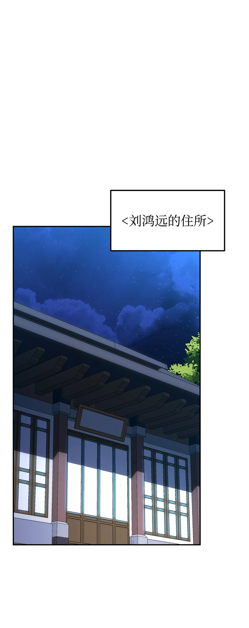 06 东华仙诀66