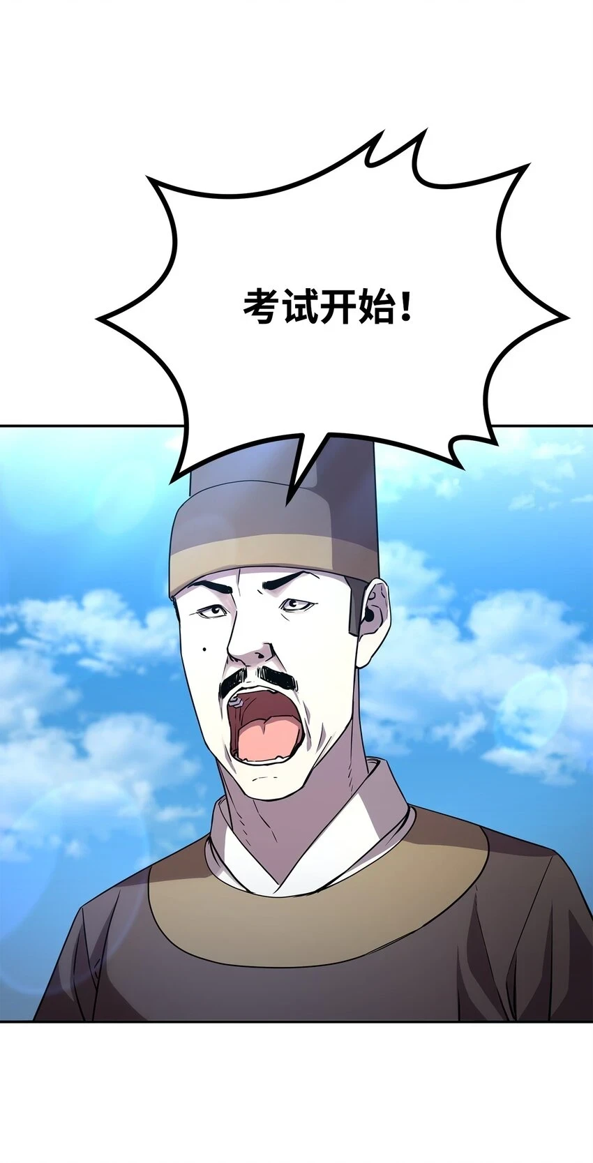 66 攻防战42