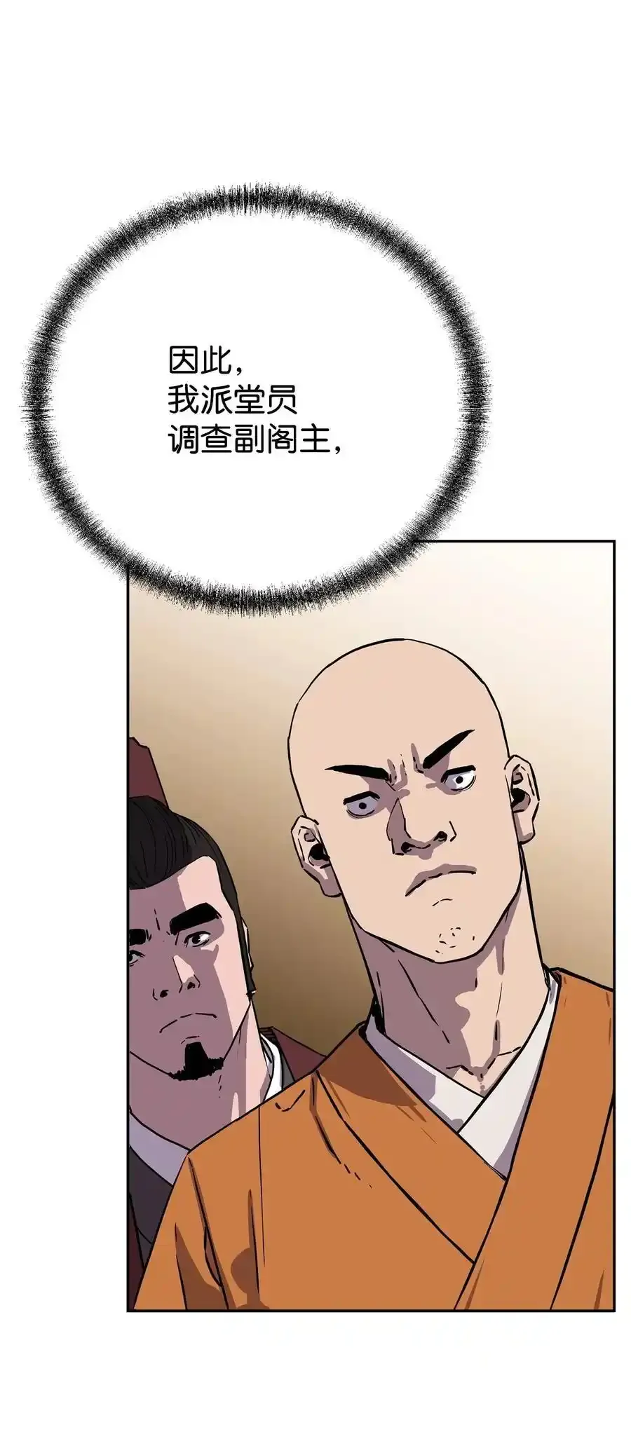 104 名声大噪34