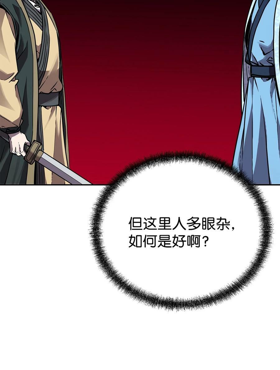 69 达成共识40