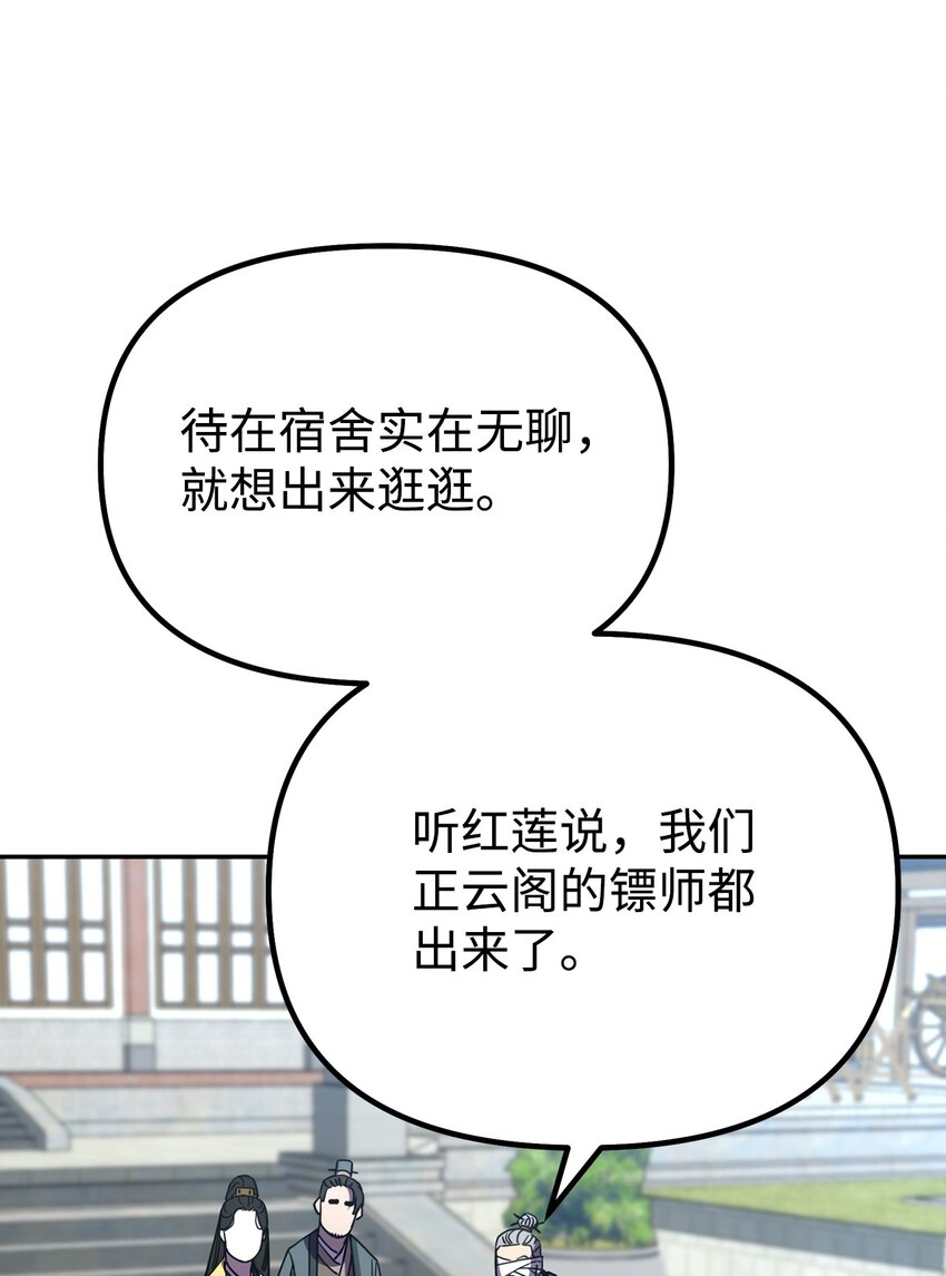 37 九死一生35