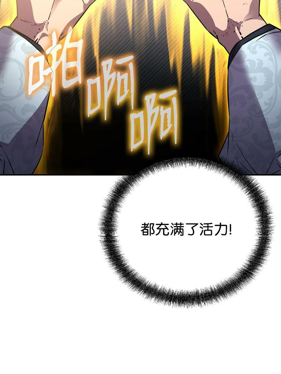 80 残毒流河1