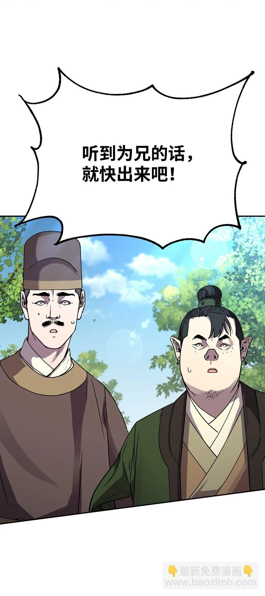 66 攻防战5