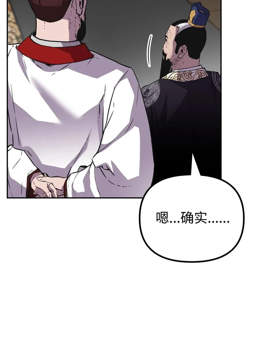 105 奖赏73
