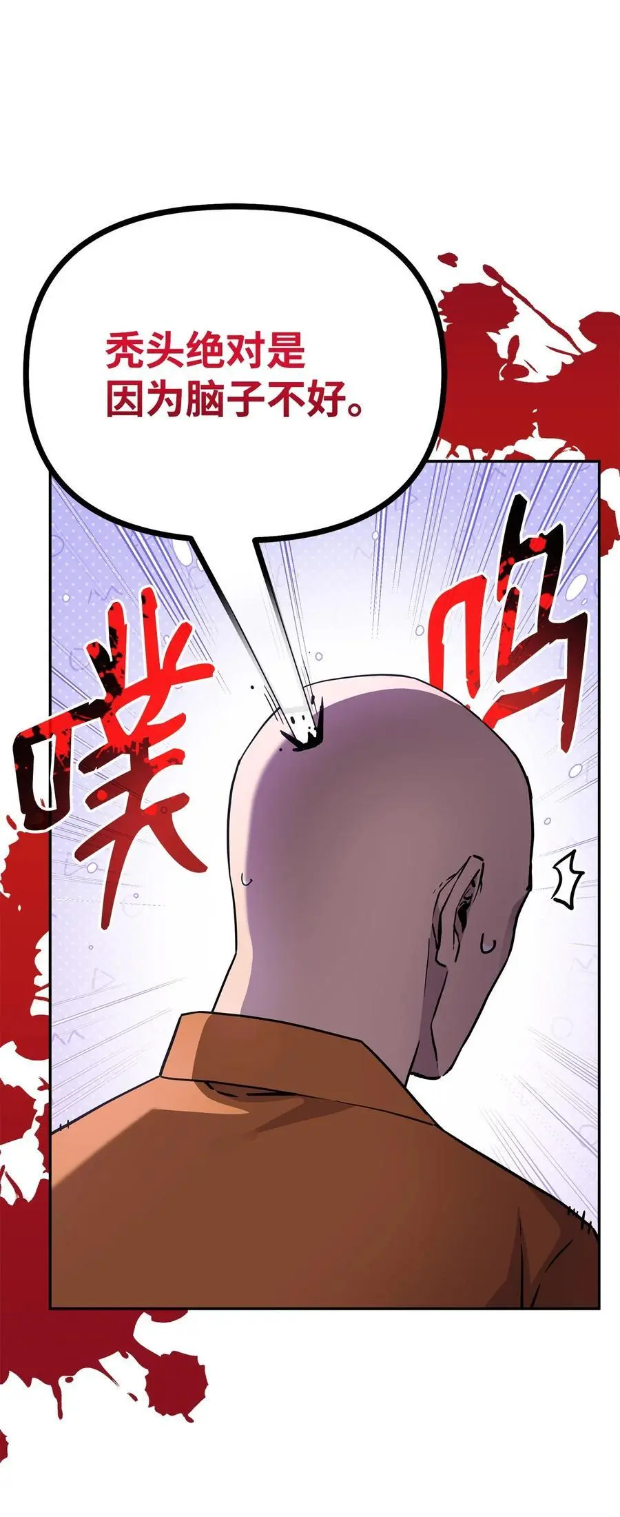101 变化44