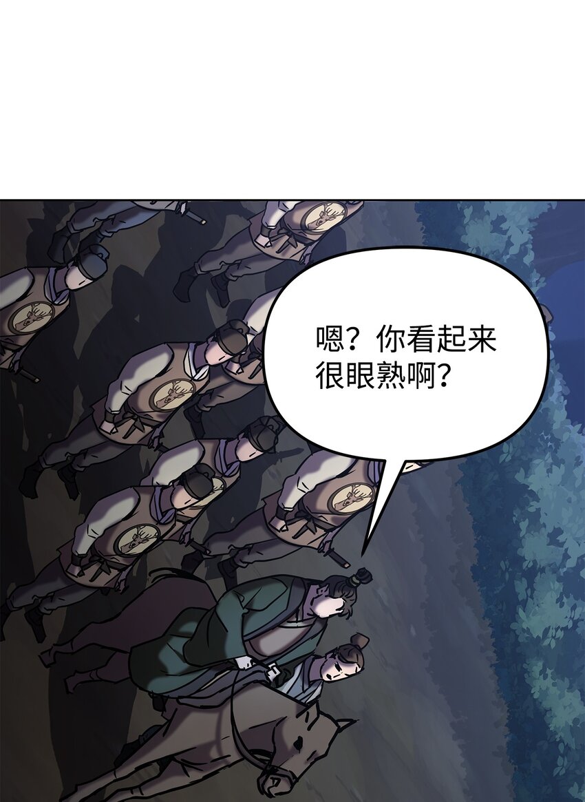 28 发难8