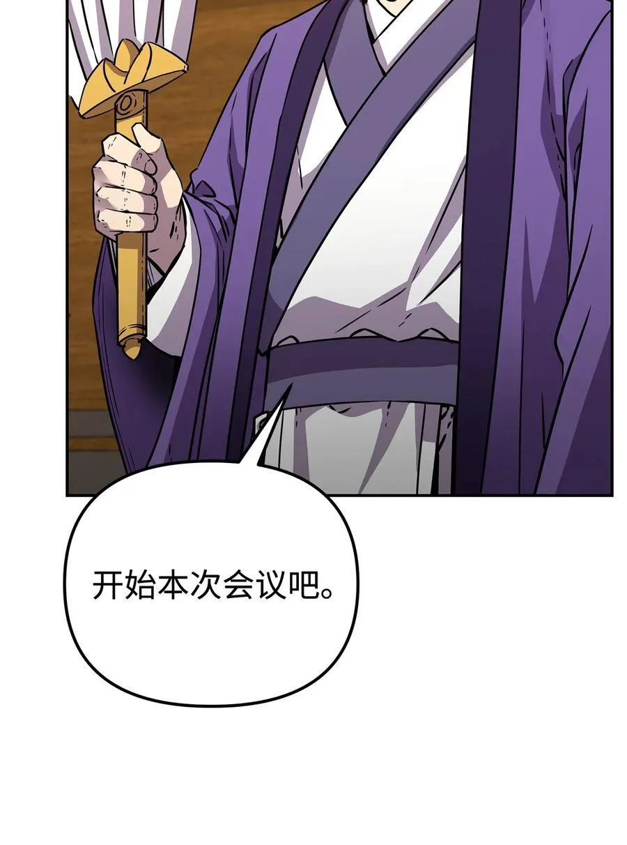 118 刺杀21
