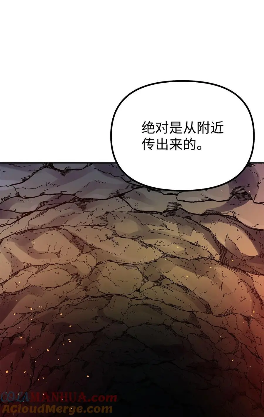91 伏魔窟87