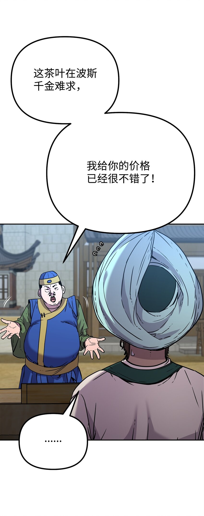 58 差价之王45