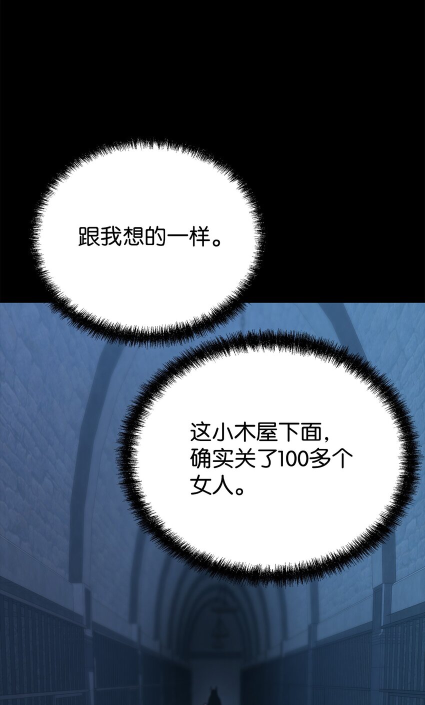 32 突袭61