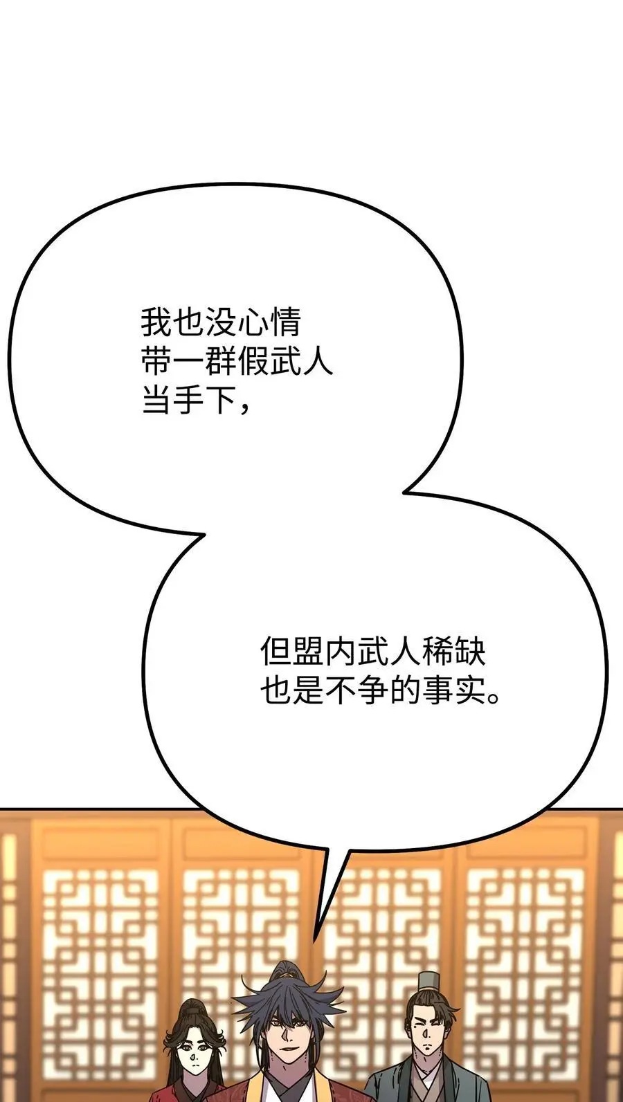 99 后补堂员91