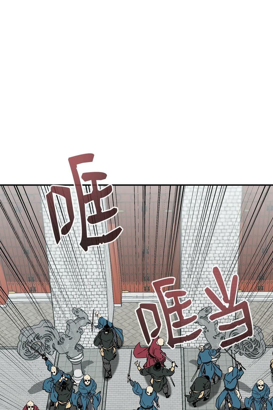 76 落月剑仙22