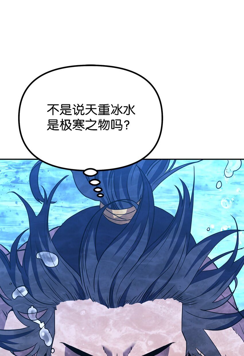 40 毒虫走廊2