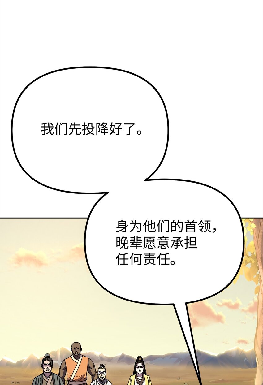 46 凄惨的身世41