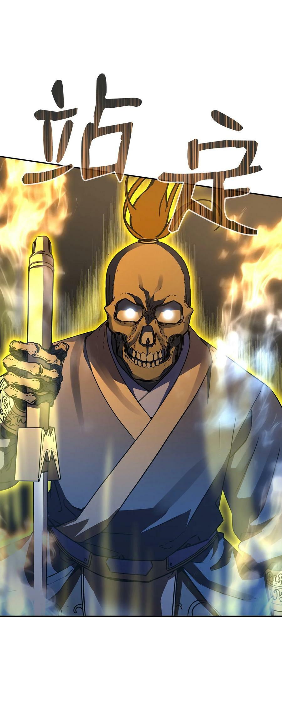 80 残毒流河40
