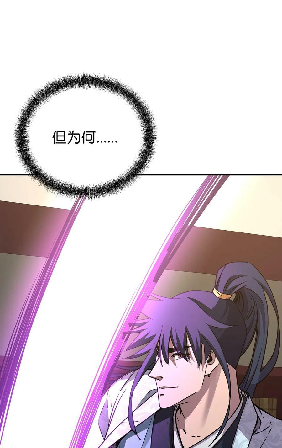 78 镇魂执行者57
