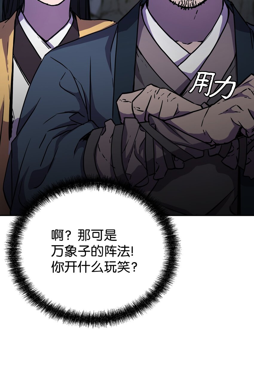 42 多谢款待17