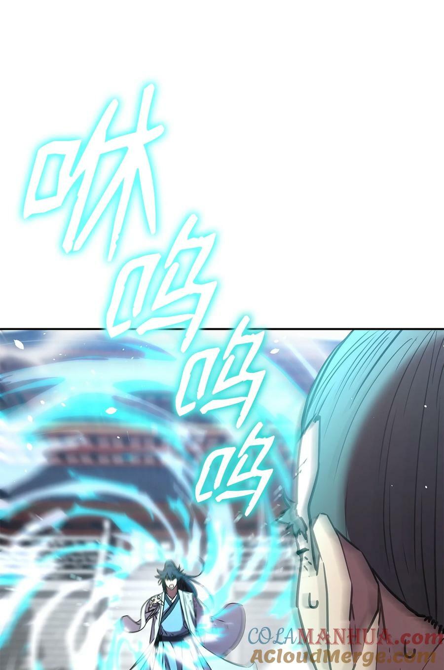 76 落月剑仙78