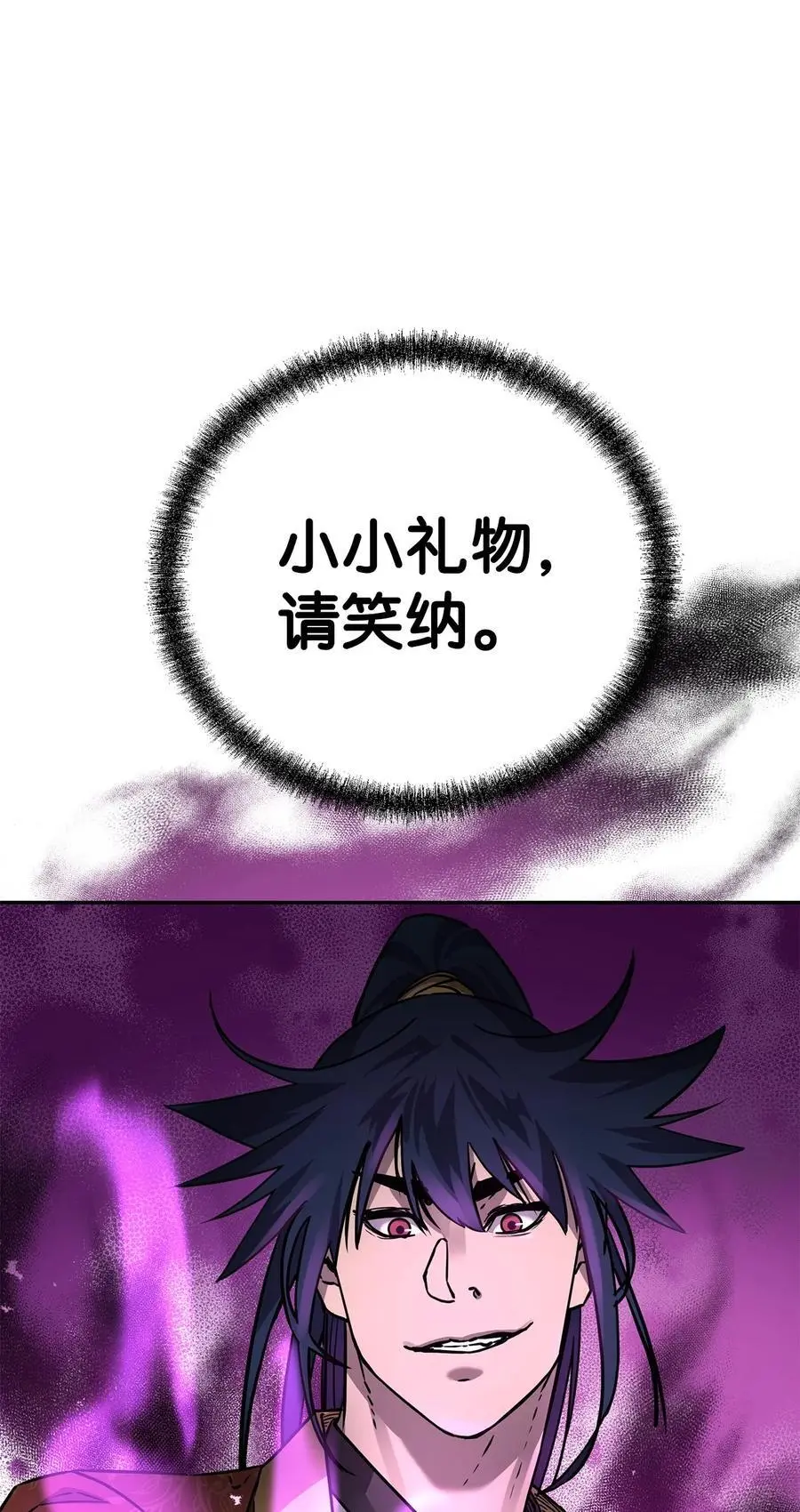 98 突破口61