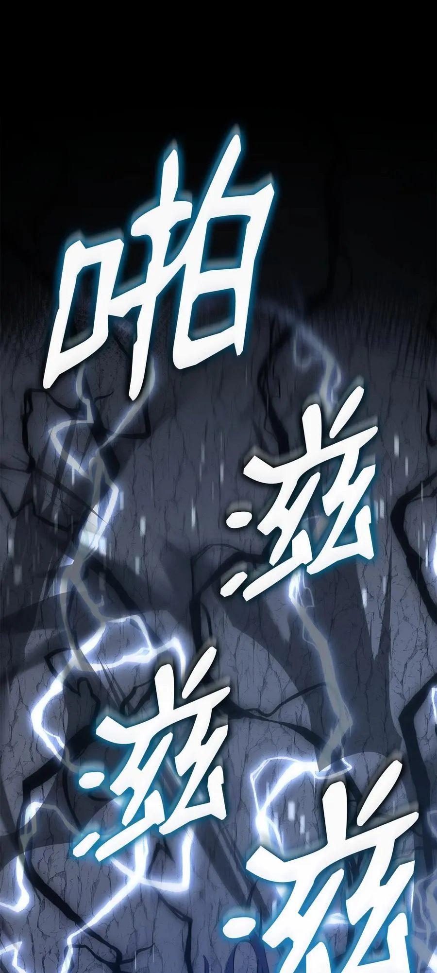 117 武器升级34