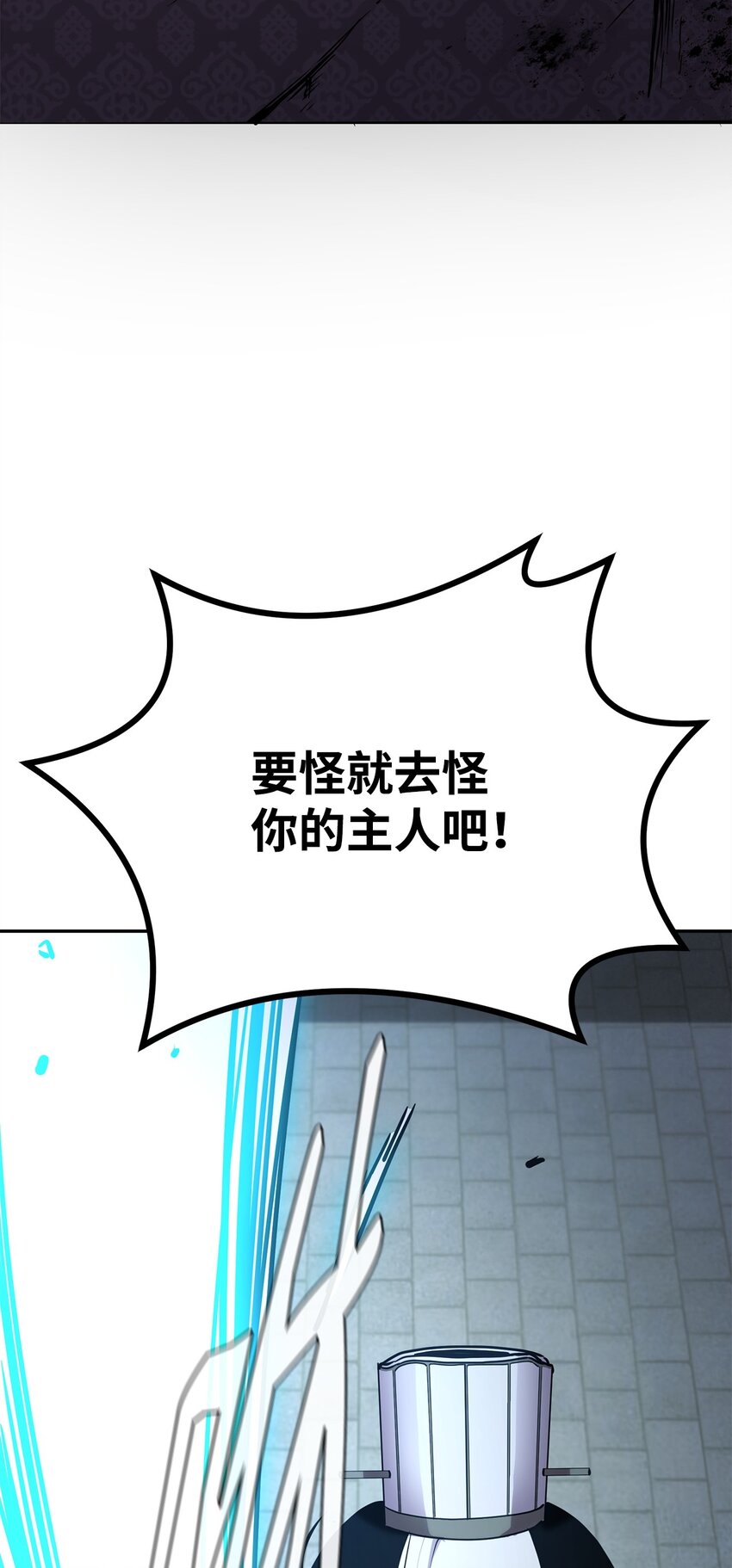 49 黄山派寻仇107