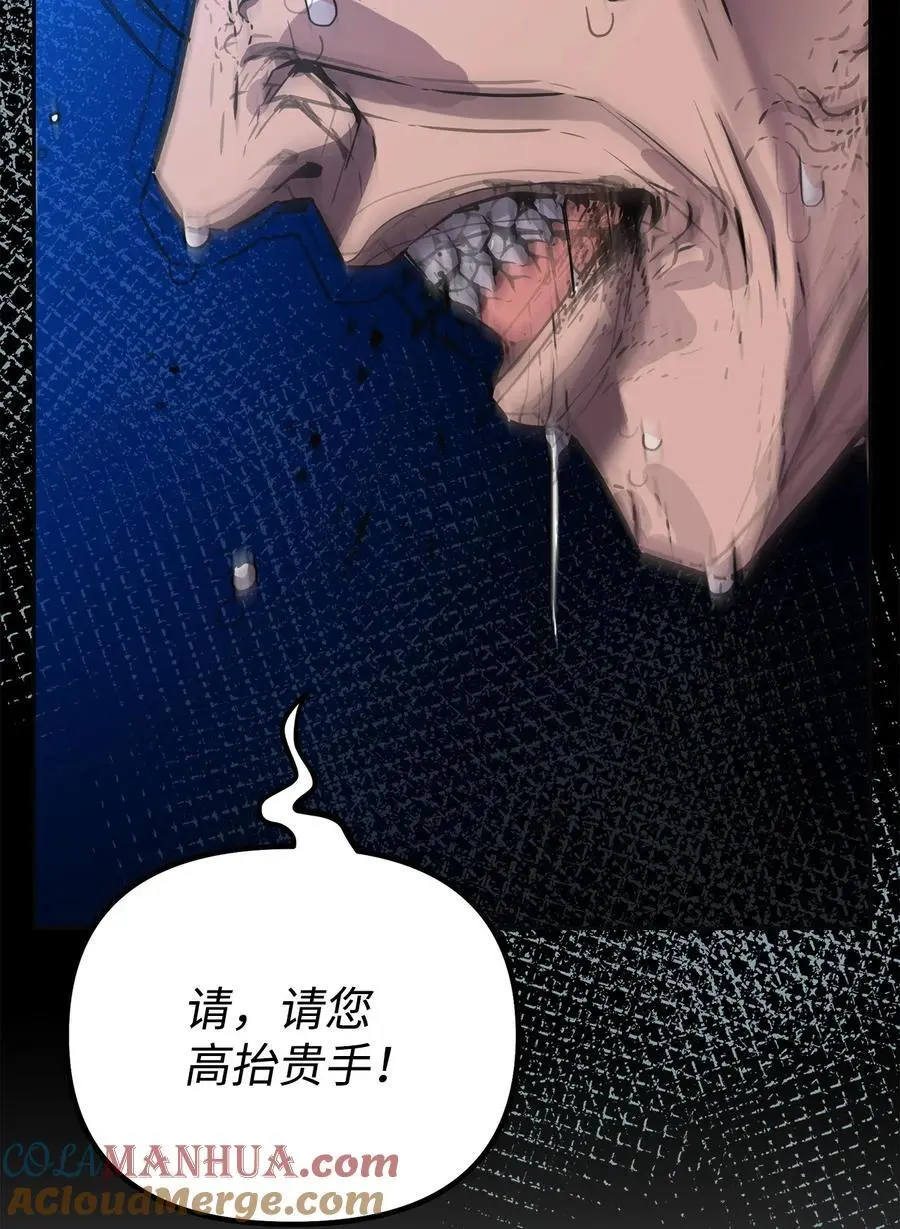 85 一同前往80