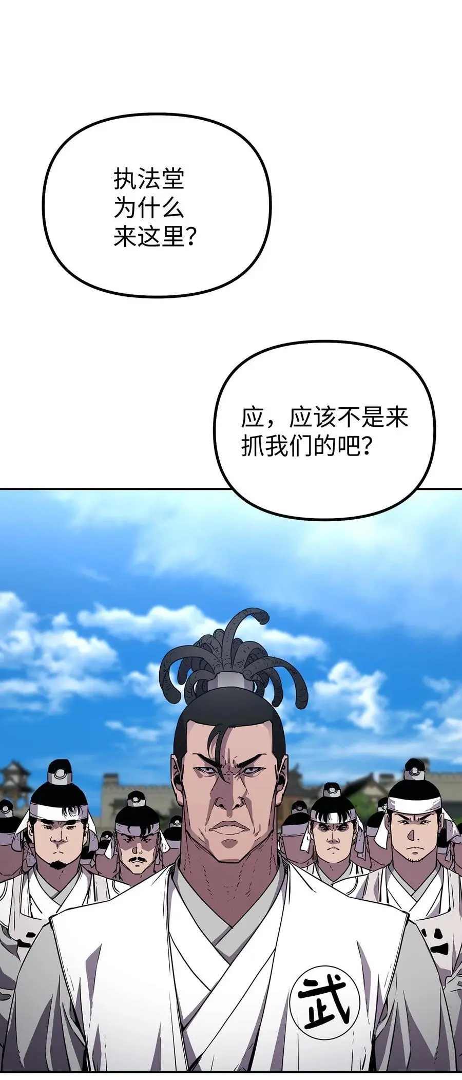 85 一同前往18