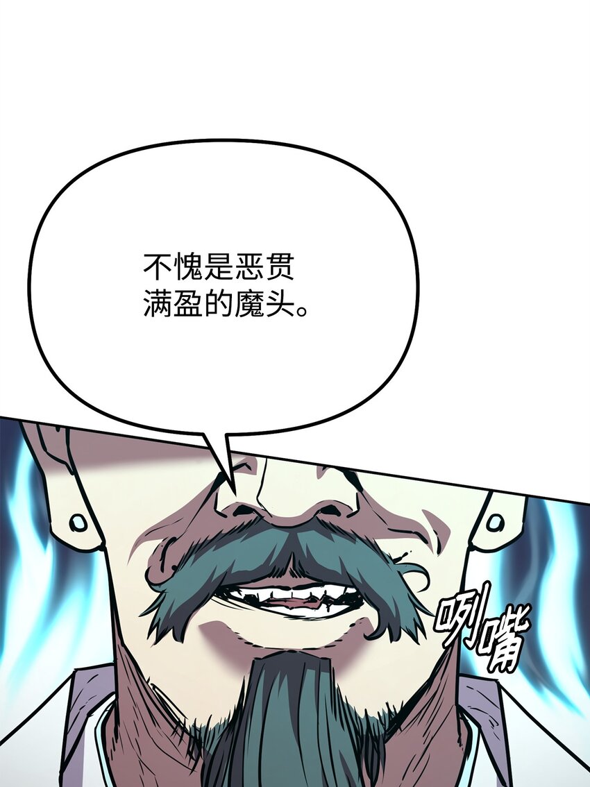 50 唐雷箭28