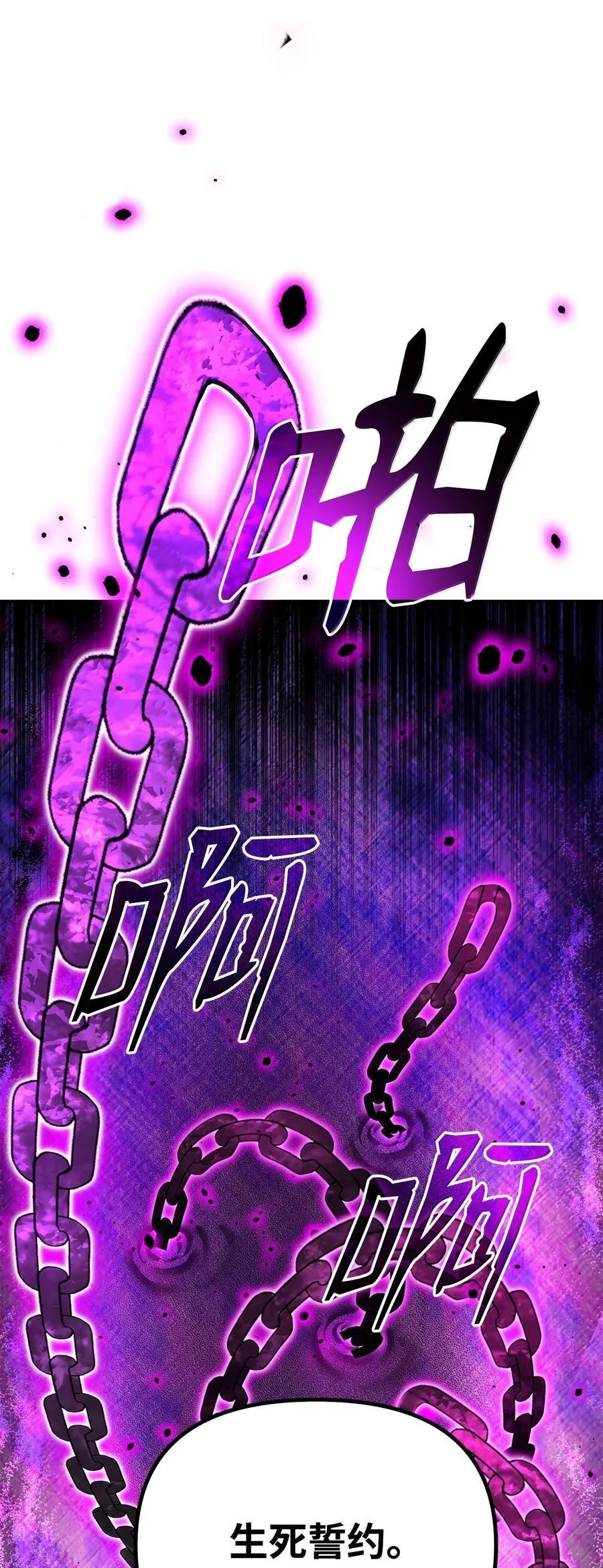 131 邪术与质疑29