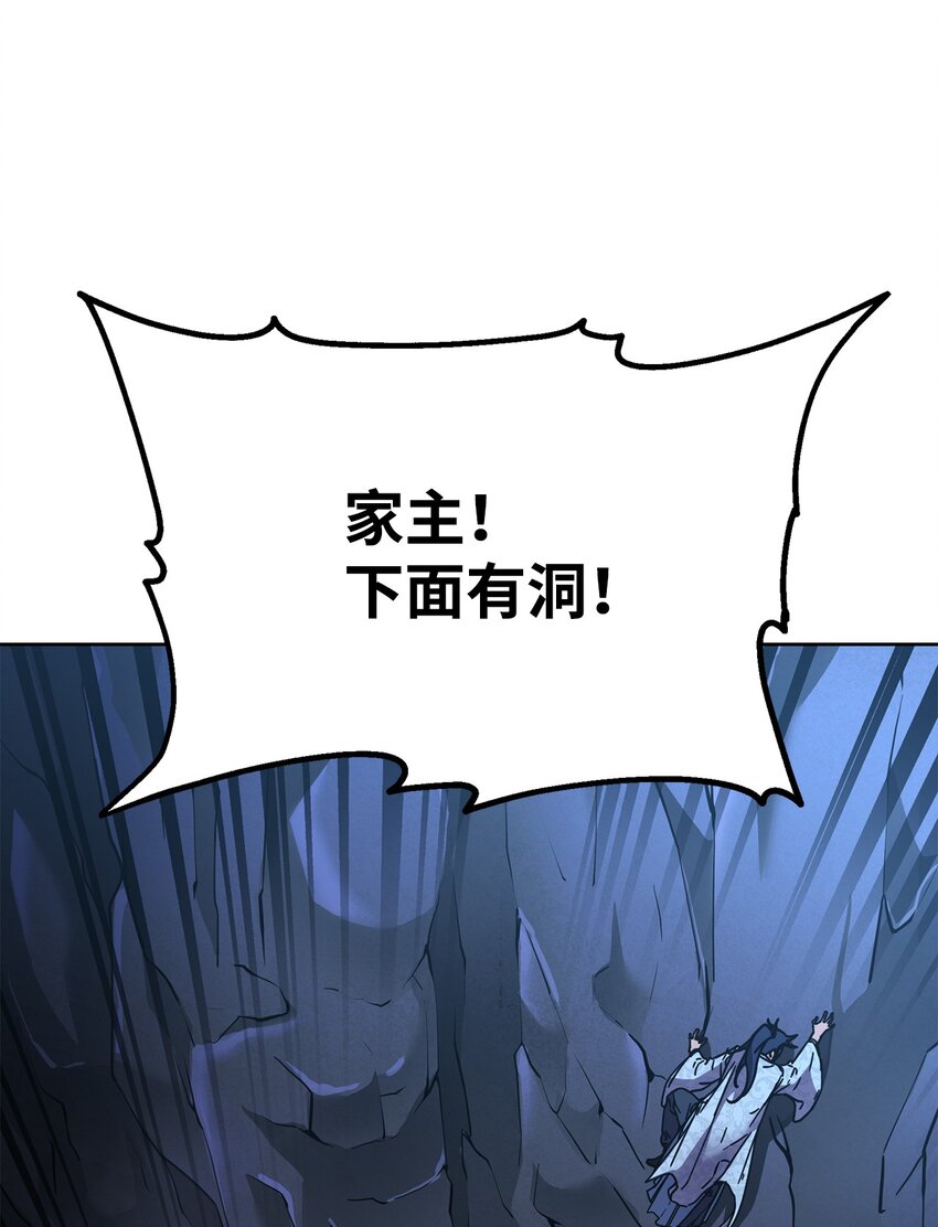 38 万象秘洞51