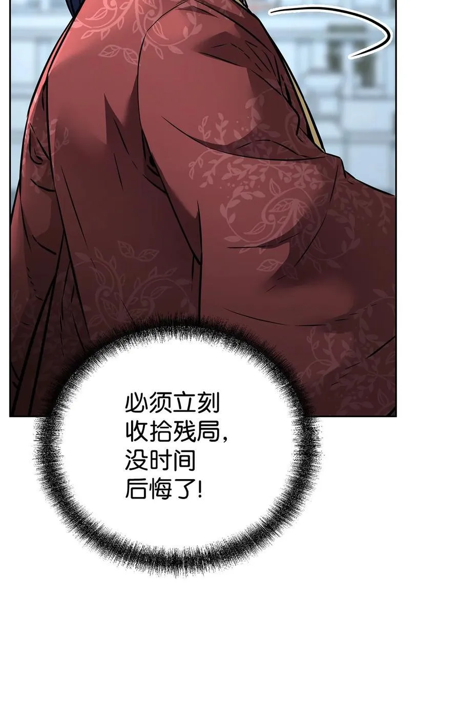 126 自投罗网6