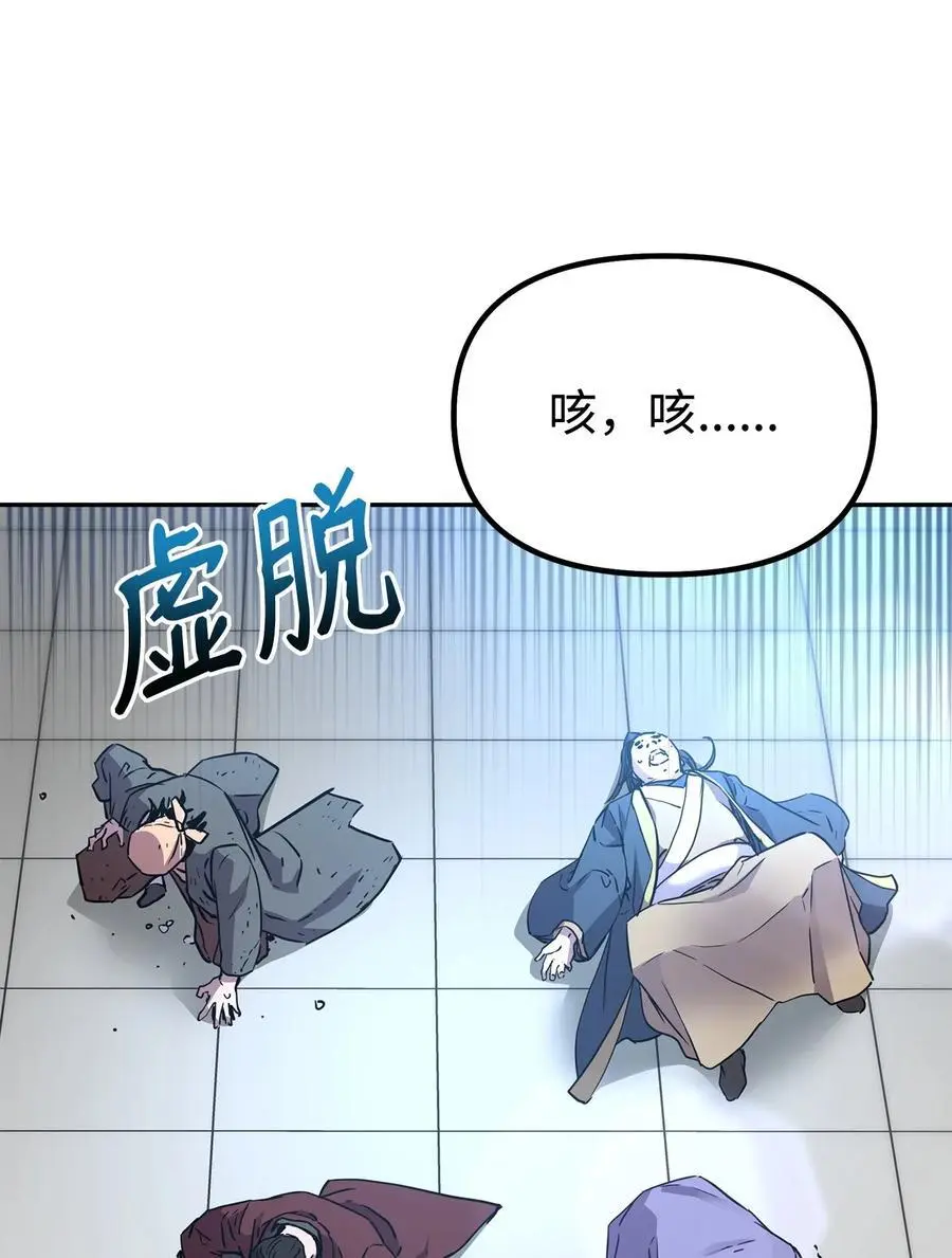 100 惩罚52