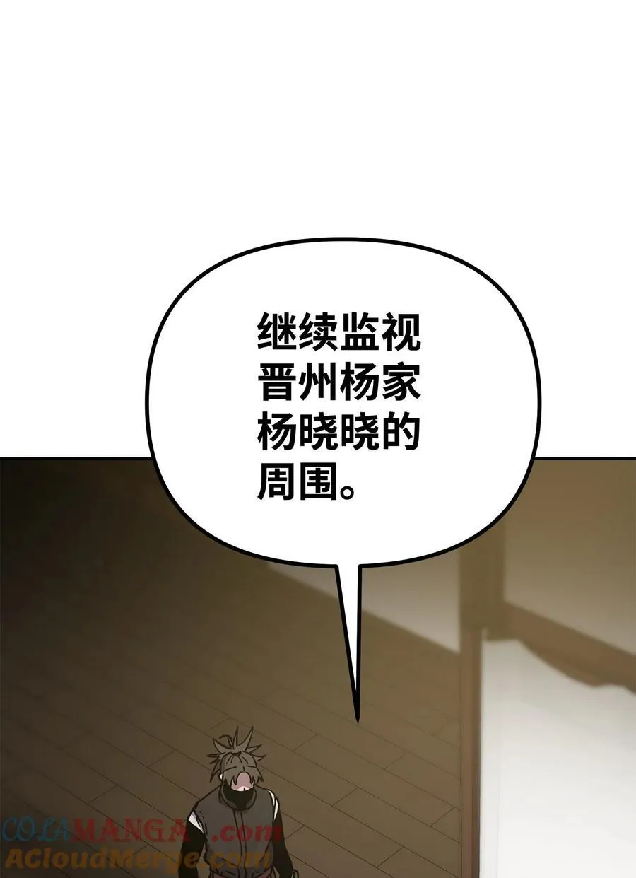 118 刺杀56