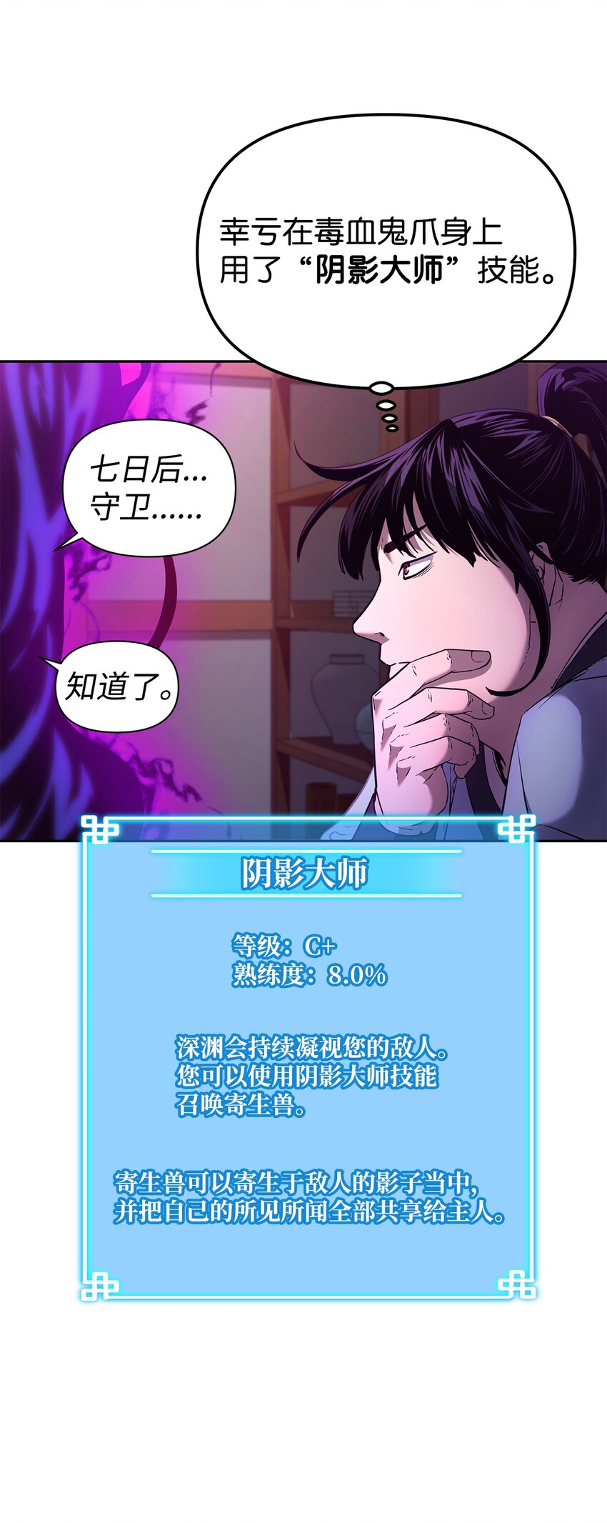 12 暗杀计划69