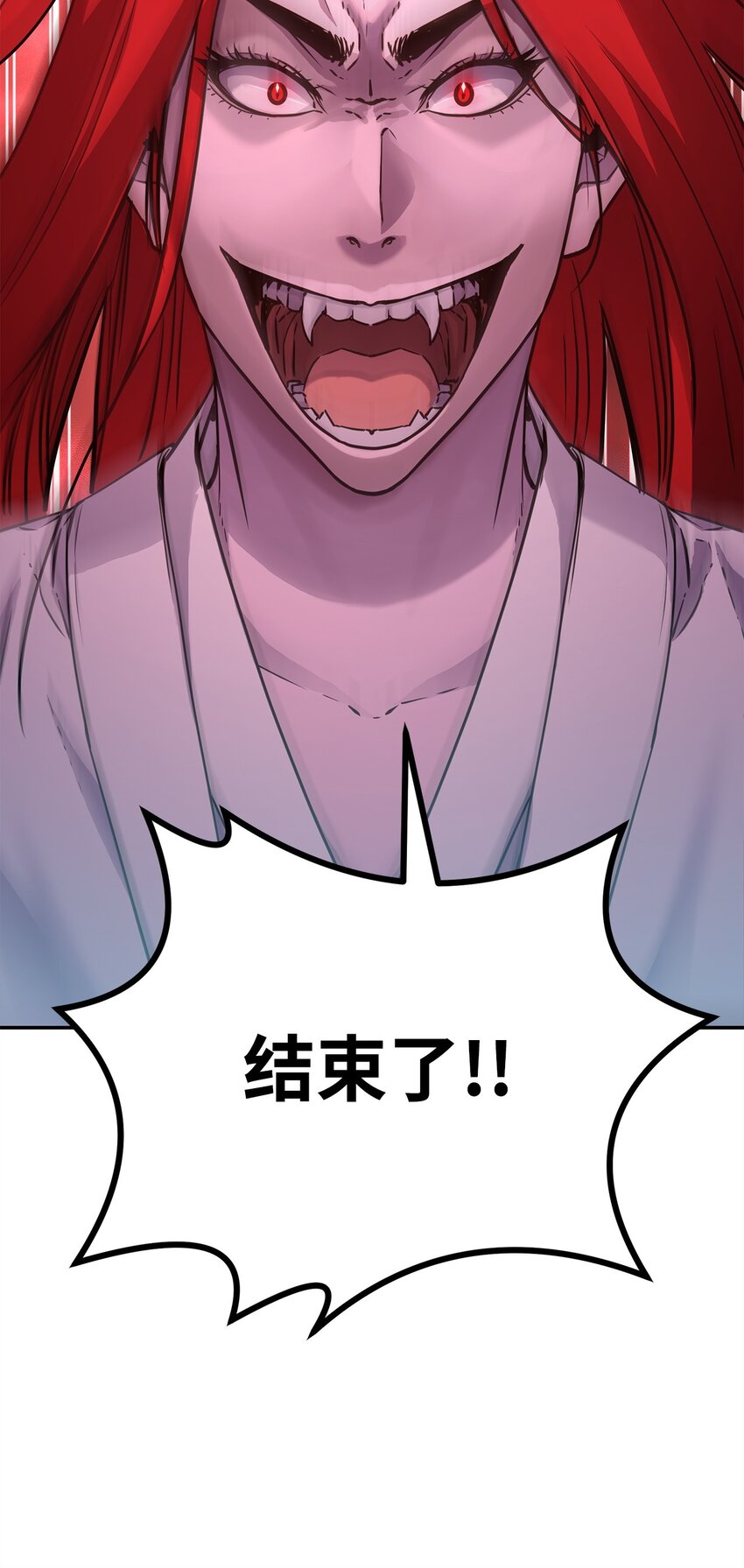 54 扮猪吃老虎63