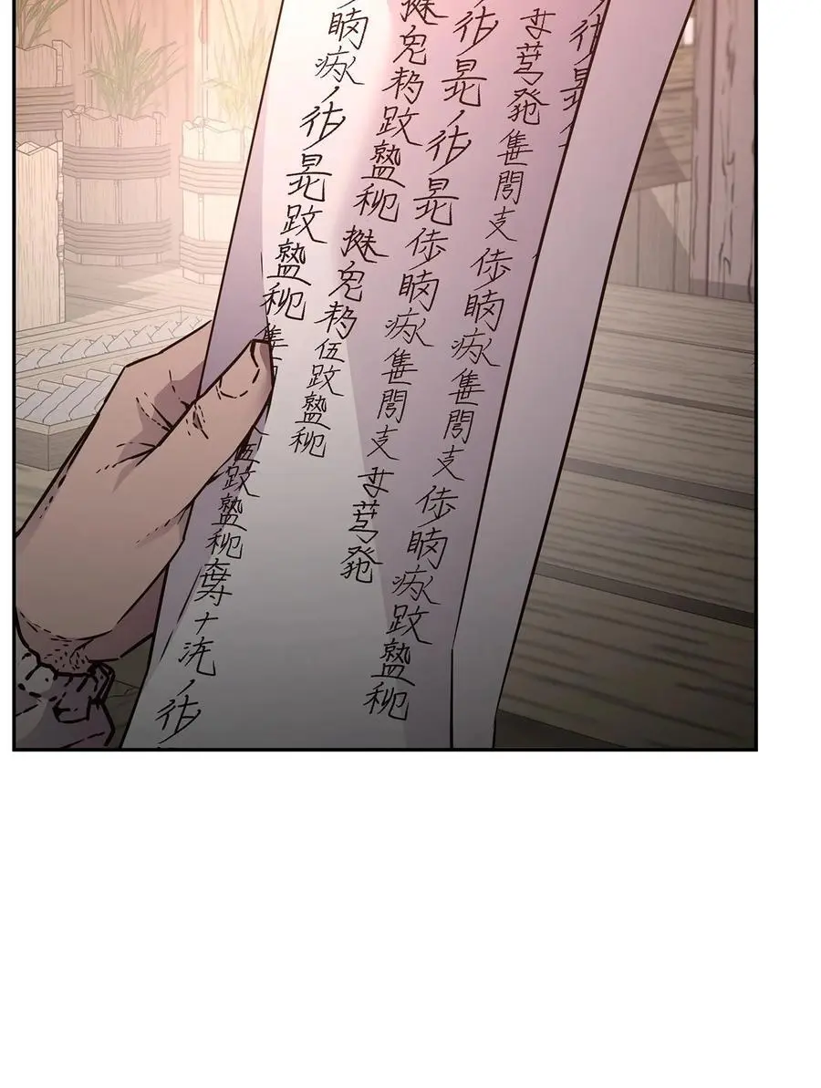 91 伏魔窟13