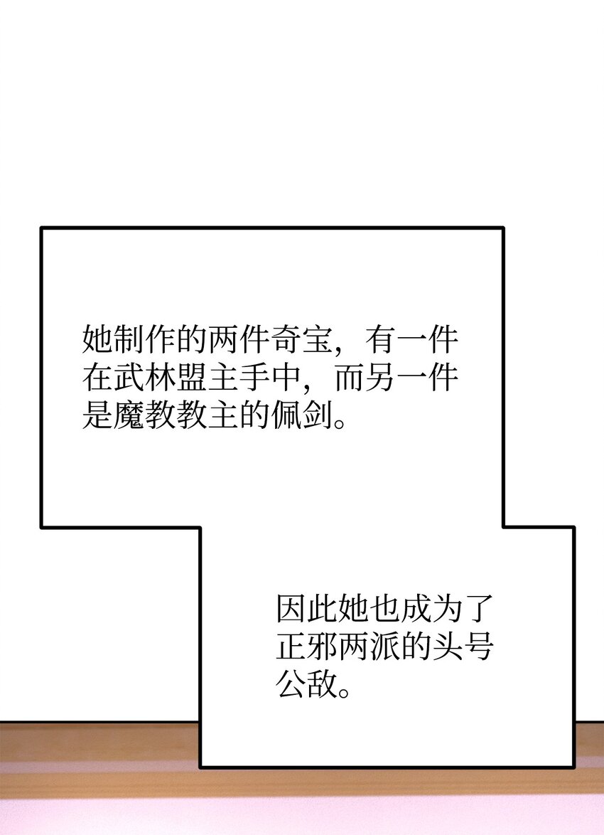 36 天木山10