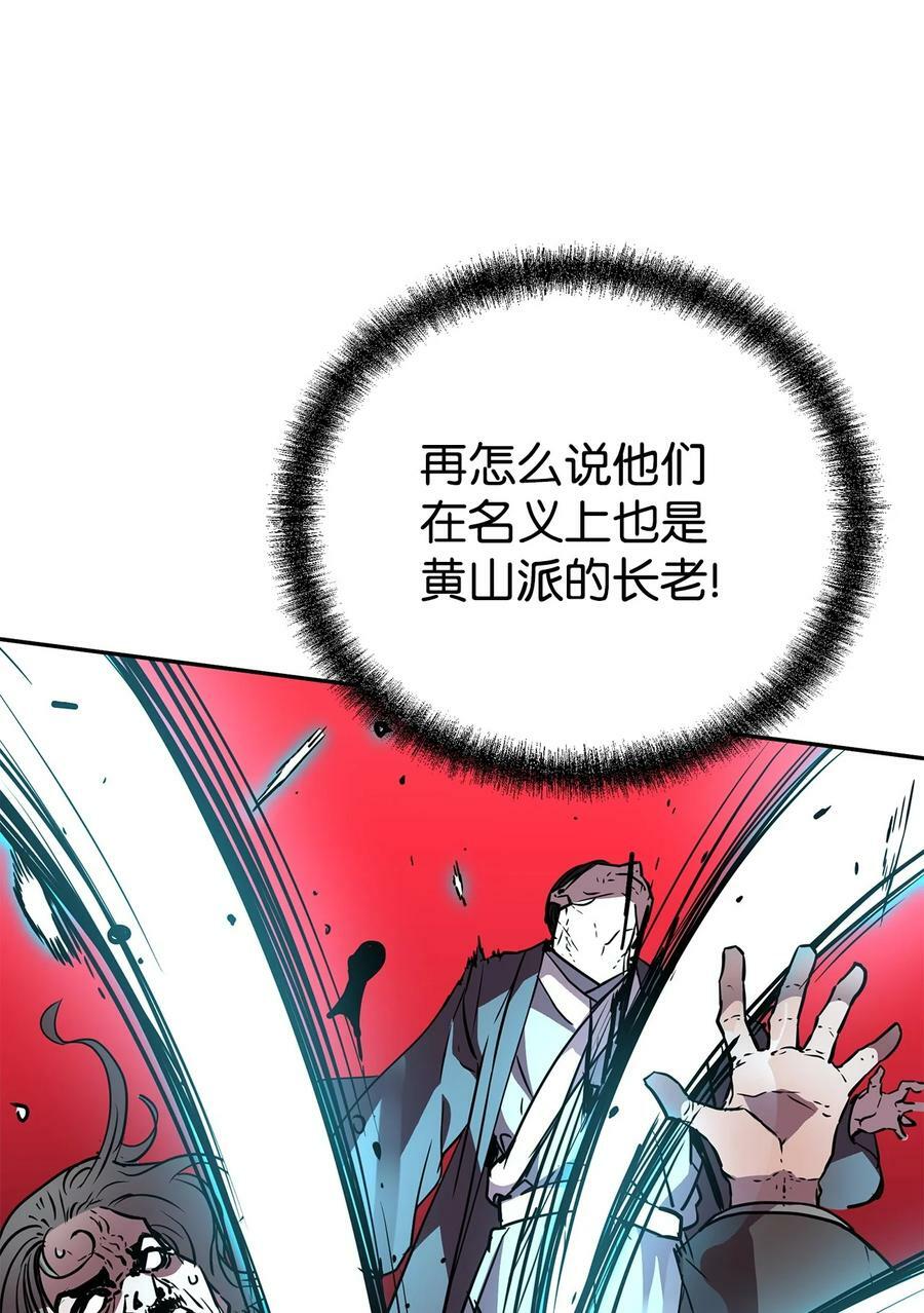 77 纠正错误58