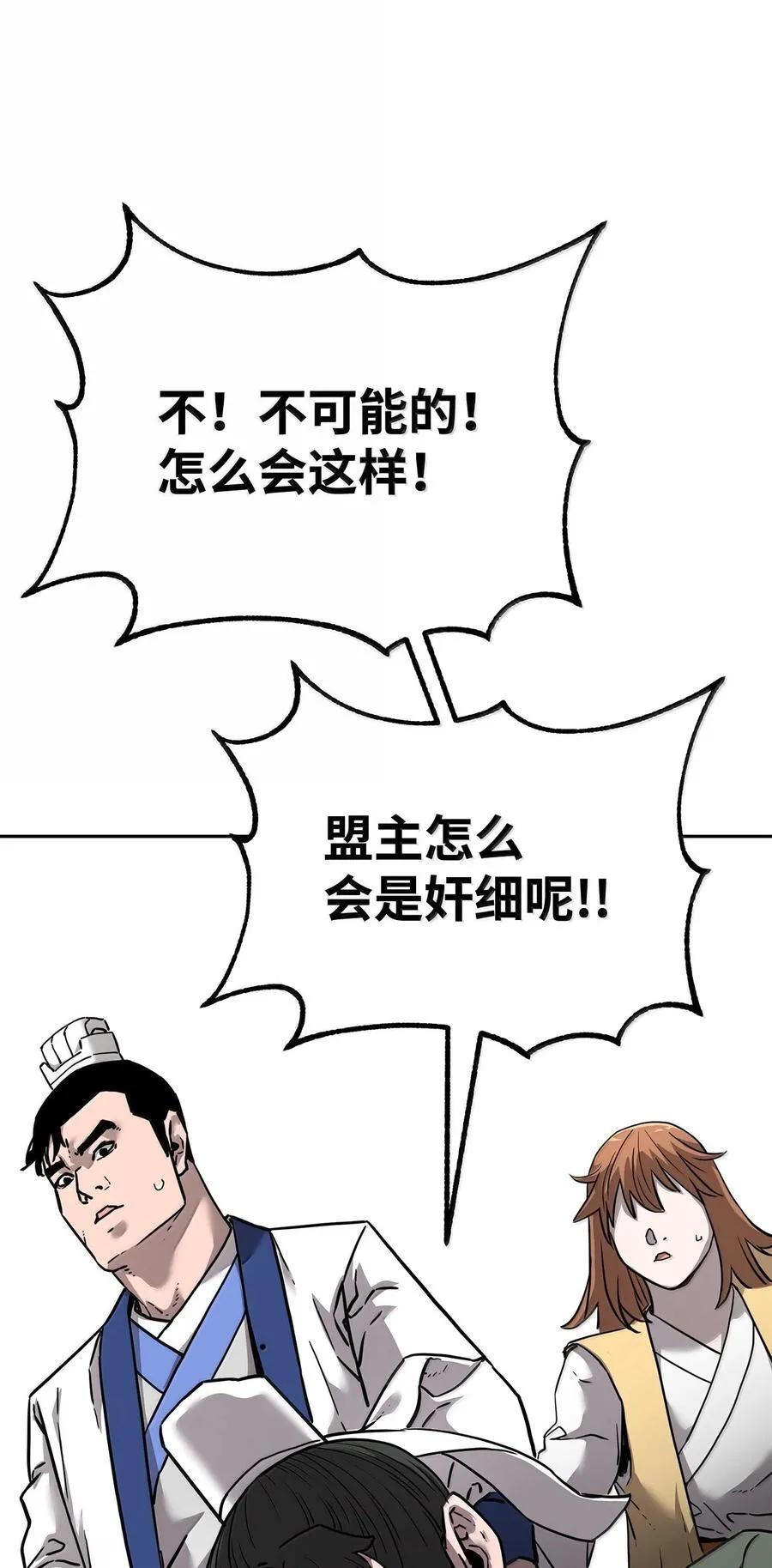 131 邪术与质疑56