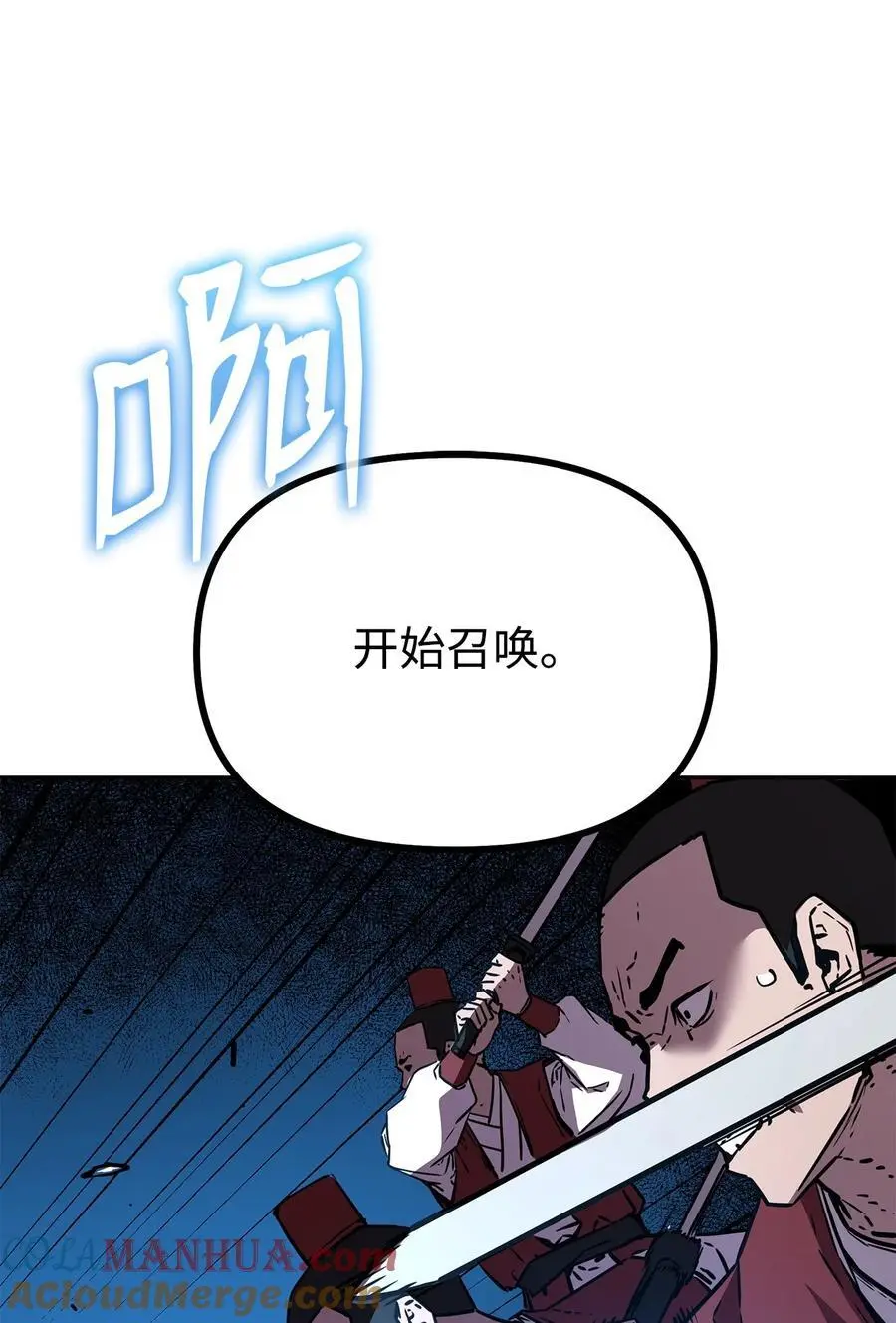 94 鬼面狼52
