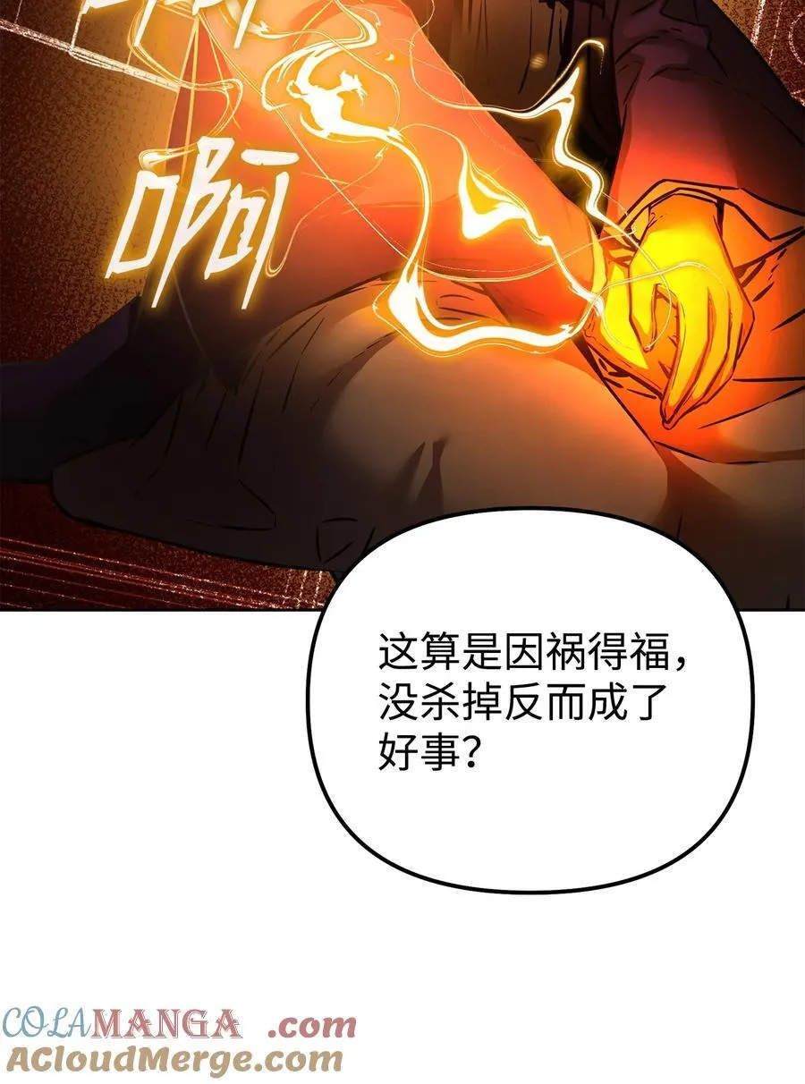 126 自投罗网32