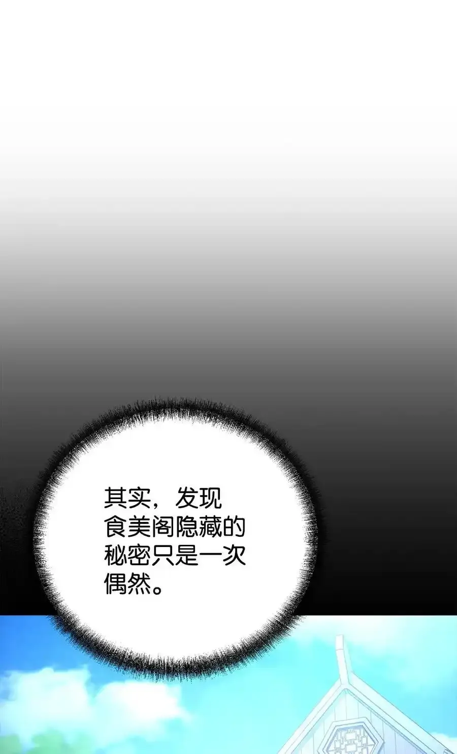 104 名声大噪8