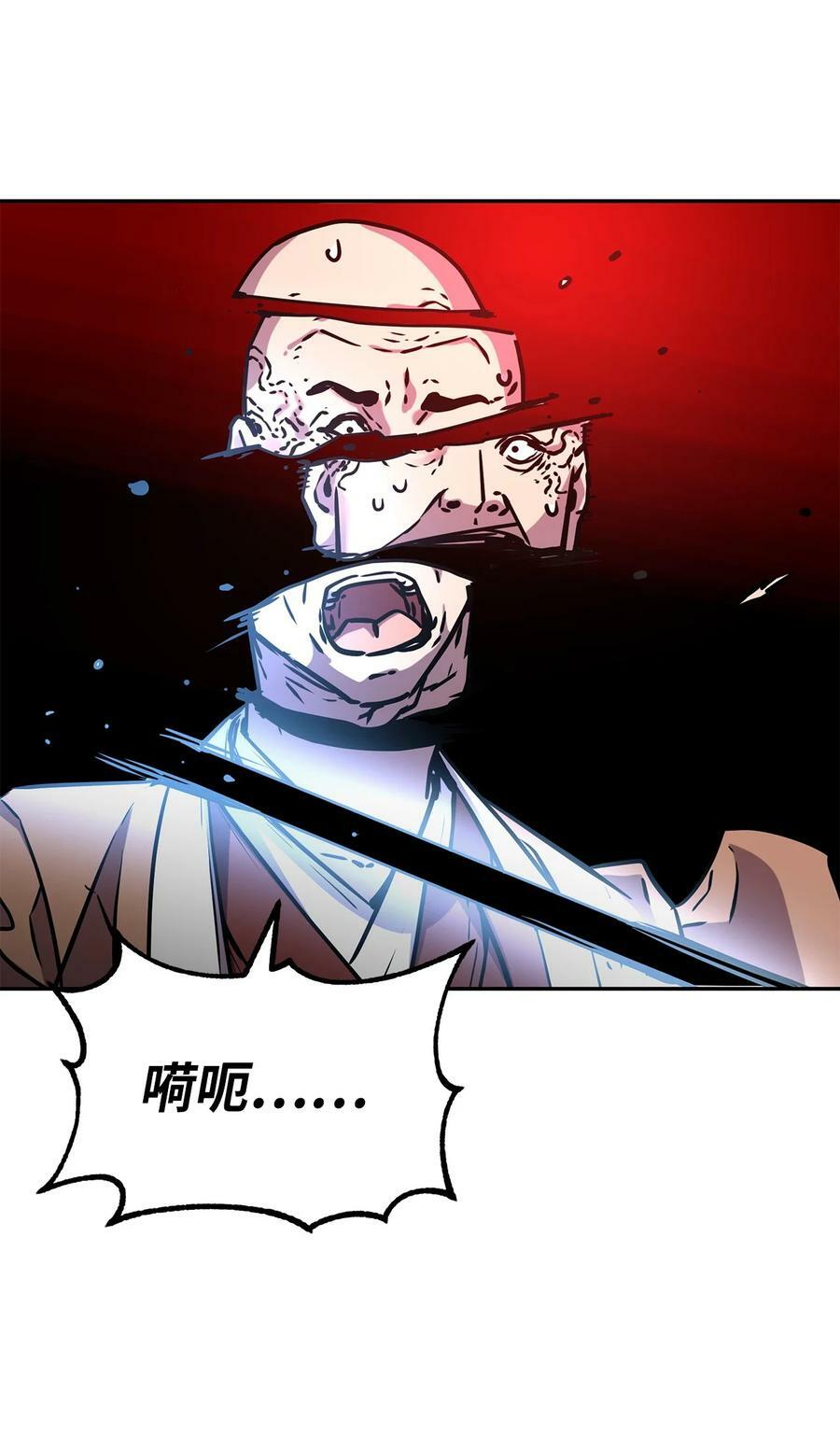 77 纠正错误50